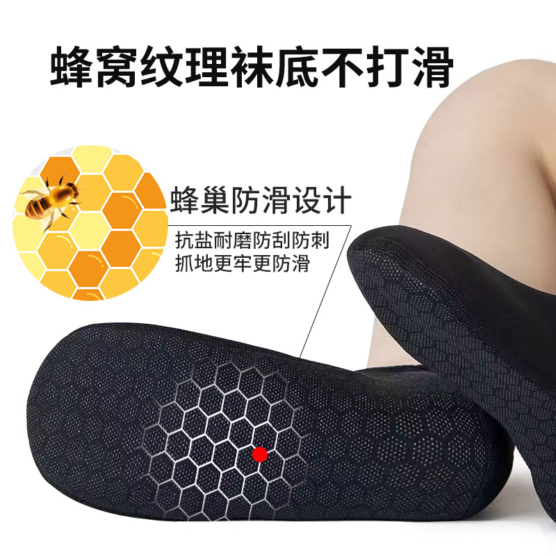 Beach Socks Thickened Honeycomb Bottom Non-slip Wear-resistant Adult Quick-drying Anti-cutting Tracing Floor Yoga Fitness Soft Bottom Socks