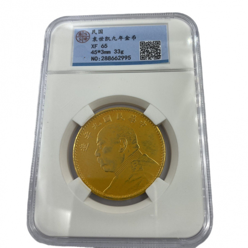 Antique Coin Collection Sun Yat-Sen Yuan Daitou Founding Commemorative One Variety Box Coin Graded Coin Commemorative