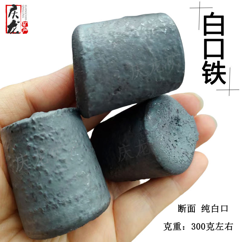 Маленькие цилиндрические кусочки белого чугуна, удобные в использовании, по одному 300г для ковки цветов, устойчивый к трению металлургический отлив белого чугуна