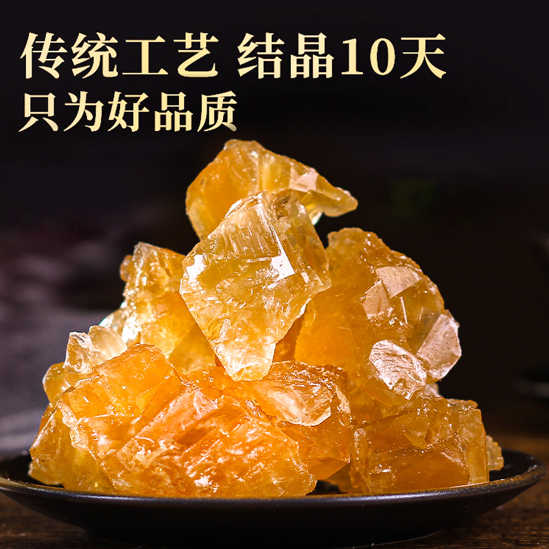 5kg yellow rock candy handmade specialty small grain sparkling wine sugar cane sugar bulk polycrystalline authentic soil Yunnan old rock candy
