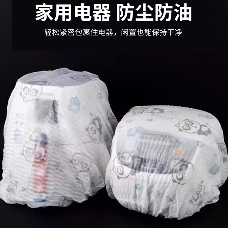 Printed Non-Woven Dust Cover, Multi-Functional Furniture and Electrical Appliance Dust Cover, Thickened Electric Fan Cover, Dust-Proof Storage Cover