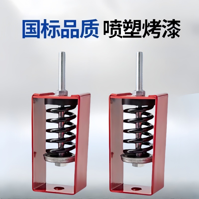 Подвесной пружинный амортизатор, производитель амортизатора для вентилятора типа XHS