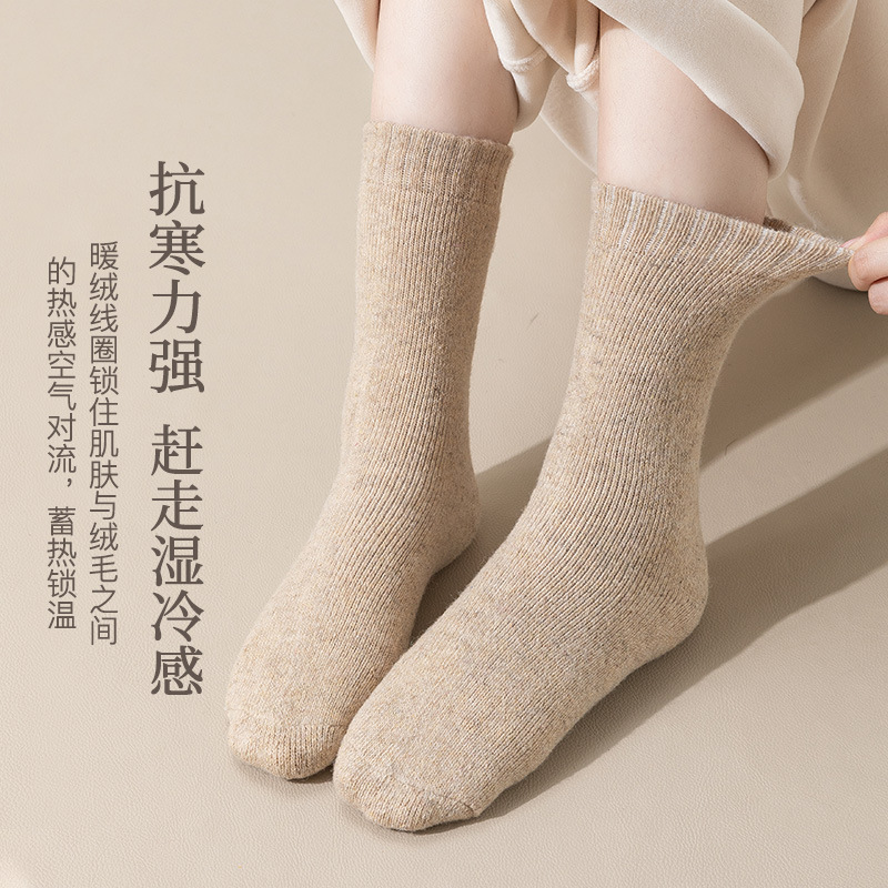 Baonasi Autumn and Winter Solid Color Giant Thick Wool Socks Women's Mid-Calf Socks Thickeneded Warm Terry Socks Winter Stockings Wholesale