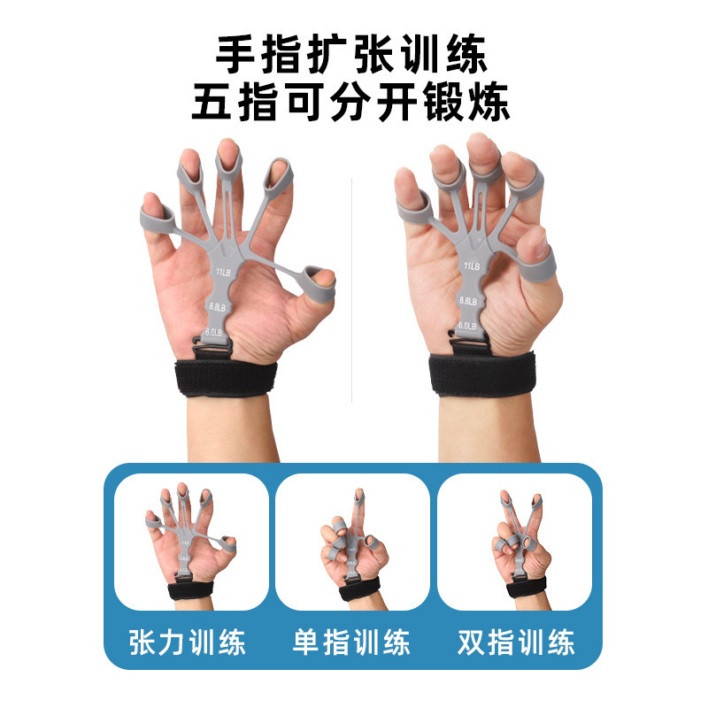 New Silicone 5-finger Finger Trainer Wrist Tightener Shooting Orthotic Basketball Training Auxiliary Grip Strength