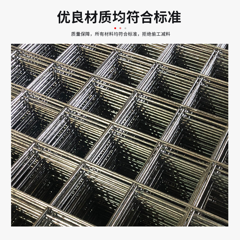 Spot Reinforced Concrete Mesh Construction Mesh Wire Steel Mesh Coal Mine Support Mesh Floor Mesh Floor Heating Mesh Factory Wholesale