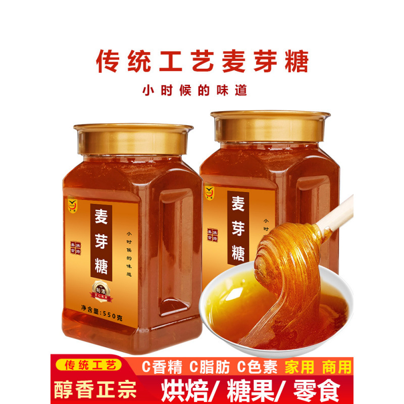 Ручная мальтоза ностальгическая сахарная палочка для детей