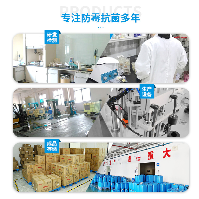 Industrial Sterilization, Anti-Corrosion and Anti-Mildew Agent, Mildew Removal Liquid Spray Adm-Spray Plastic Textile Antibacterial and Anti-Mildew Agent