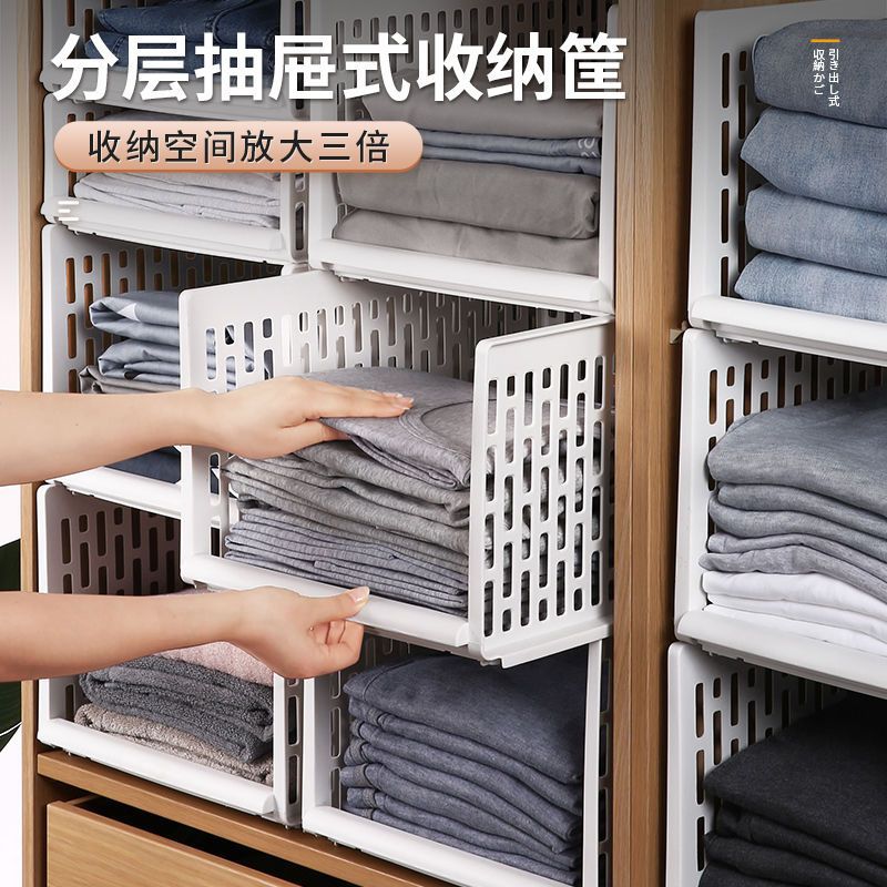 Wardrobe Layered Partition Wardrobe Clothes Organizer Clothing Storage Rack Artifact Dormitory Bedroom Cabinet Built-In Rack