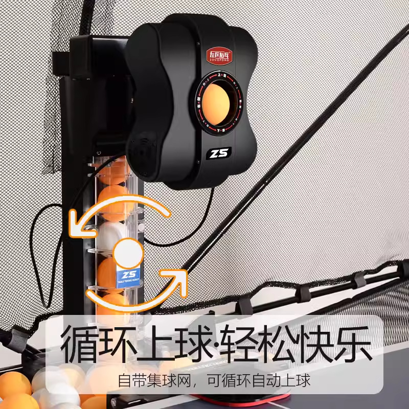 Left Table and Right Table Tennis Z5 Table Tennis Server Home Single Automatic Ball Training Device Professional Ball Server