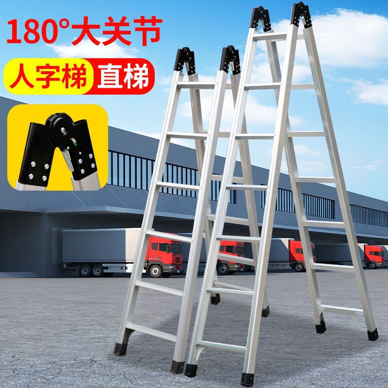 Stair Climbing Ladder, Household Folding Ladder, Thickened Dual-Purpose Ladder, Straight Ladder, Telescopic Aluminum Alloy