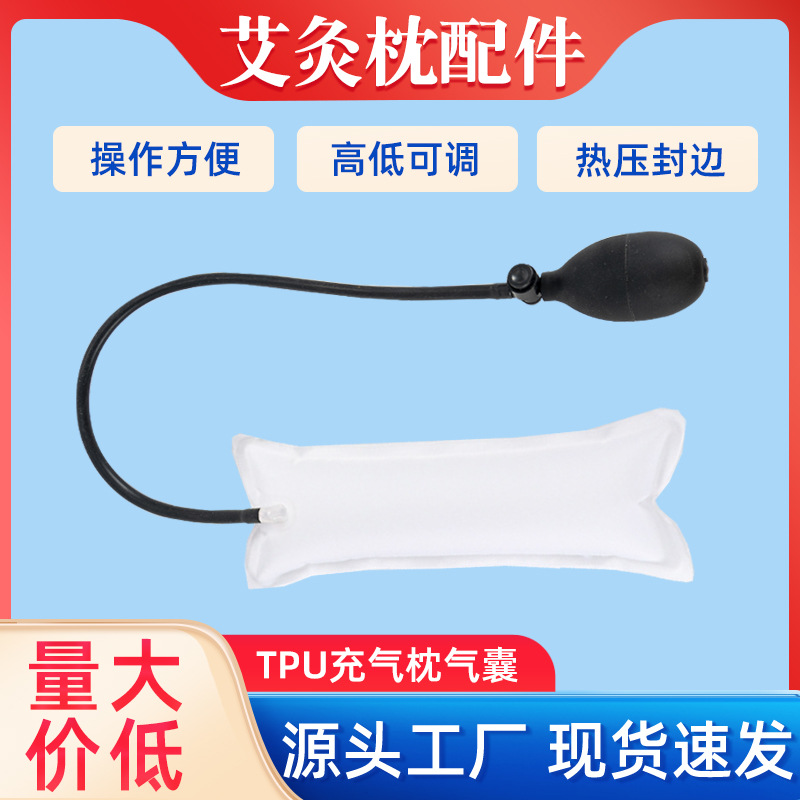 Подушка для шеи с подогревом по китайской медицине, воздушная подушка, моксибустионная подушка, заводская распродажа