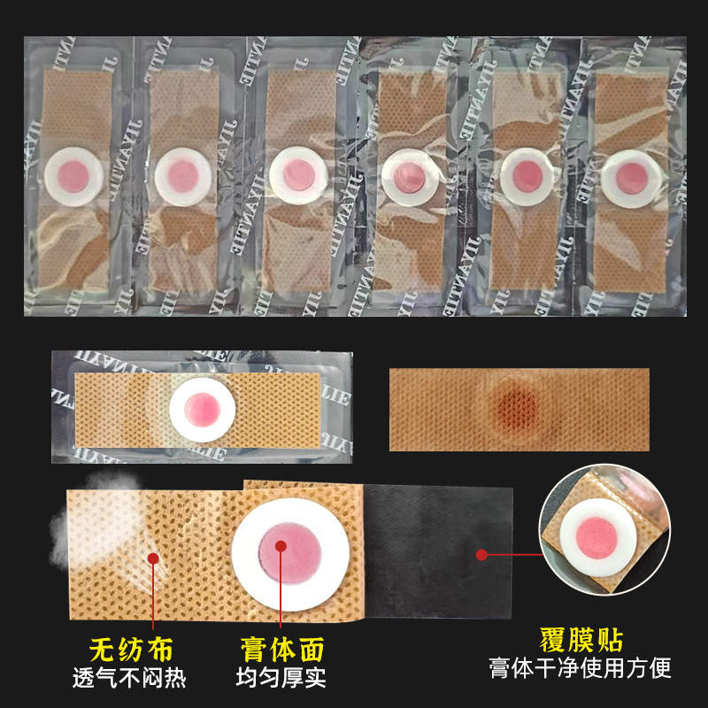 Chicken Eye Ointment Foot Patch, Callus Remover Patch, Foot Care Patch, Easy Chicken Eye Treatment Patch, Cross-Border Chicken Eye Patch