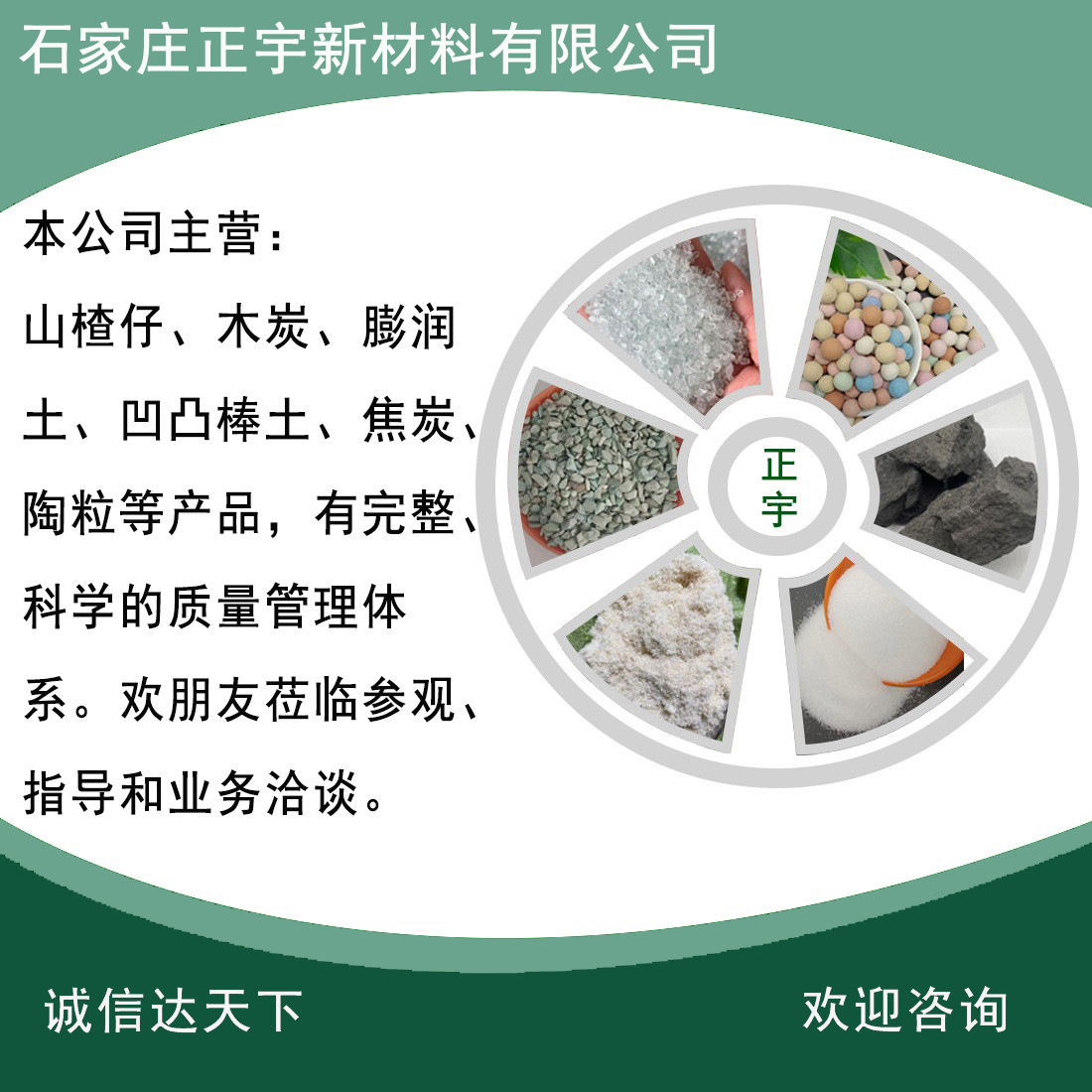 Glass Powder Low Temperature 330-1000 ℃ Low Melt Point Glass Powder, Alkali-Free Fiberglass Powder, Ceramic Seal Coating in Stock