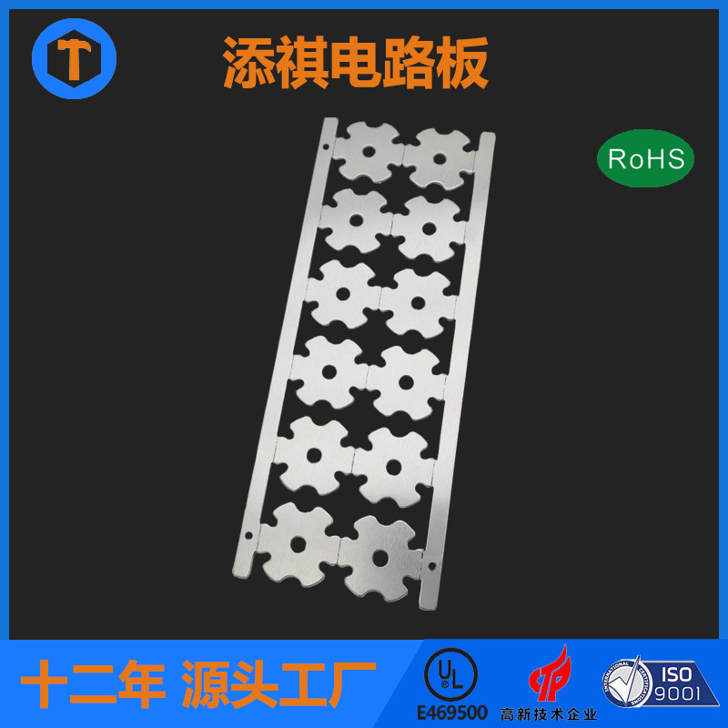 Factory Direct Exposure Led Aluminum Substrate Medium and High Thermal Conductivity Circuit Board Pcb Circuit Board Ac Industrial and Mining Lamp Aluminum Substrate