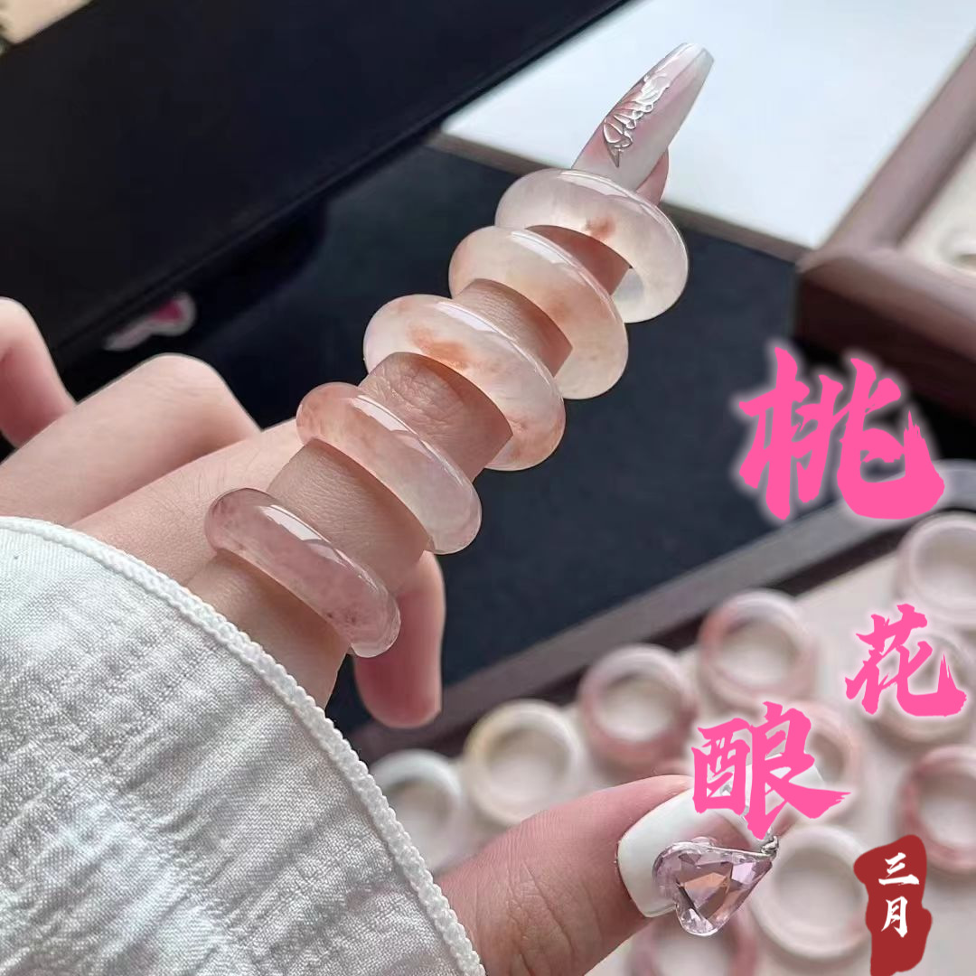 Кольцо из натурального агата для женщин, кольцо с персиковым цветком, кольцо для пар, нефритовое кольцо