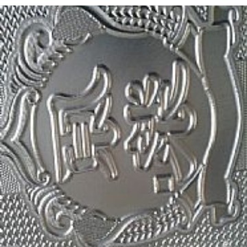 The Manufacturer Specializes in Producing Pill Boxes, Cigarette Boxes, Wine Boxes, Etc. Deep Embossed Plates, Refractive Embossed Plates, Embossed Embossed Plates, and Electro-Engraved Plates