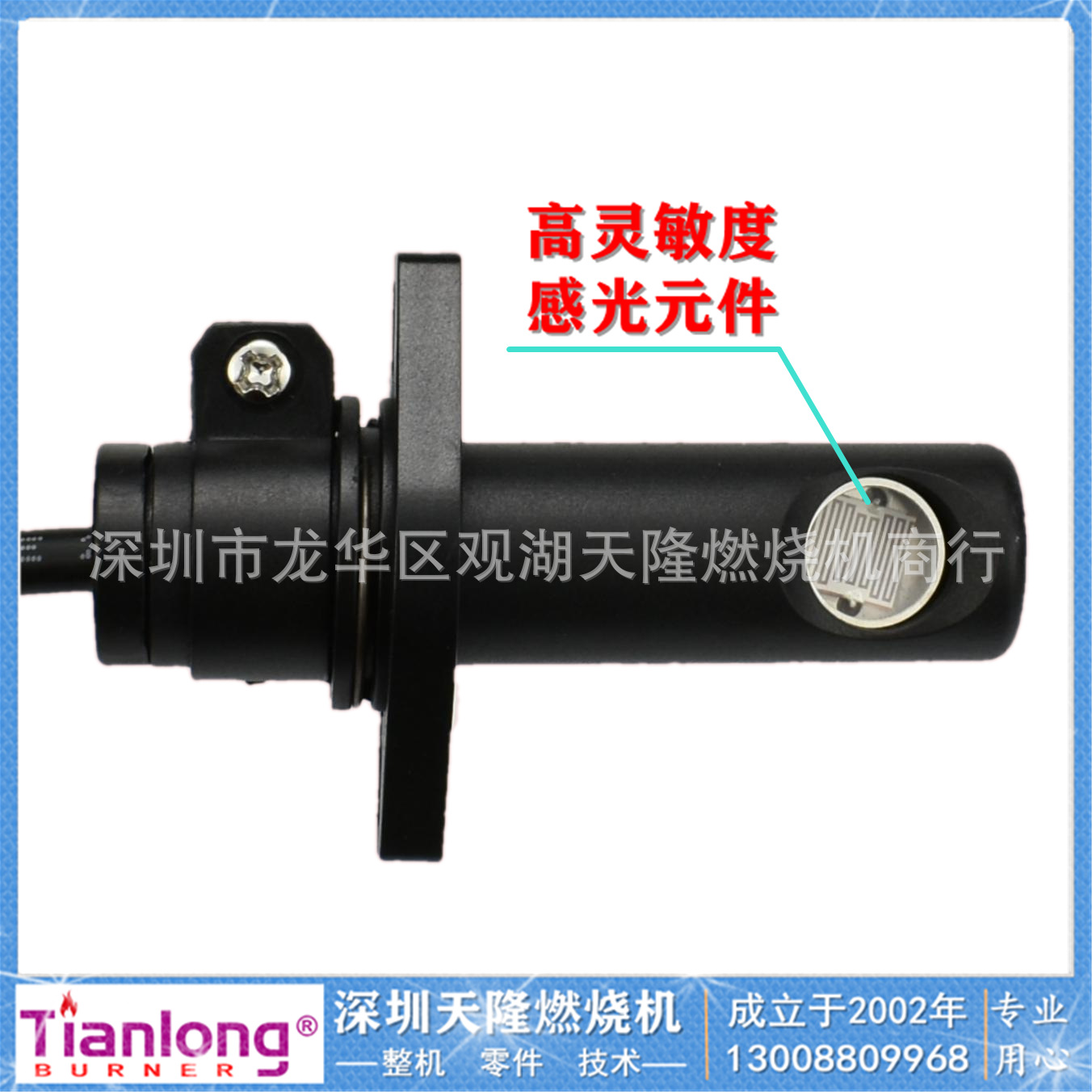 GENTON CDS FC7 Black Methanol Biological Diesel High Sensitivity Photosensitive Resistance Electric Eye Sensing Bald