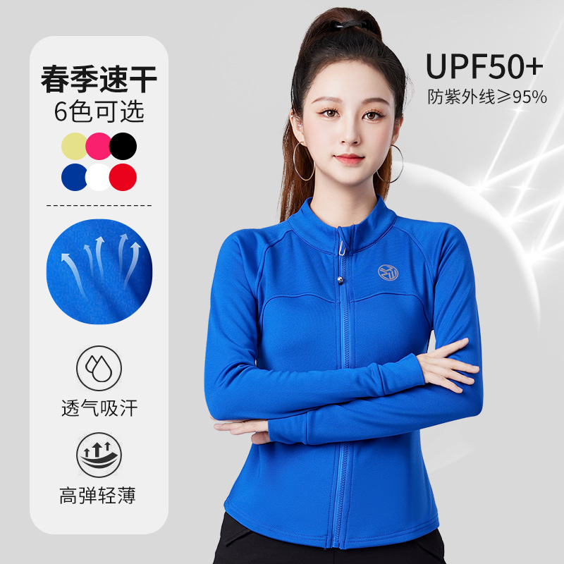 2024 Quick Dry Jacket Summary