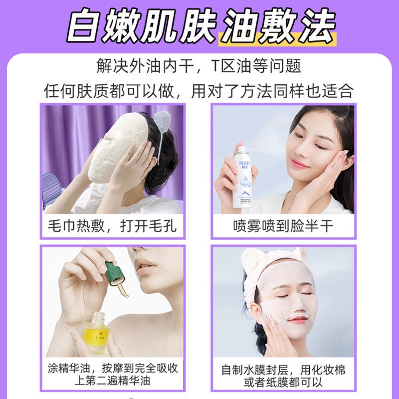 Cross-border face towel hot compress mask towel open pores thick moisturizing beauty salon hot compress mask three-hole face towel
