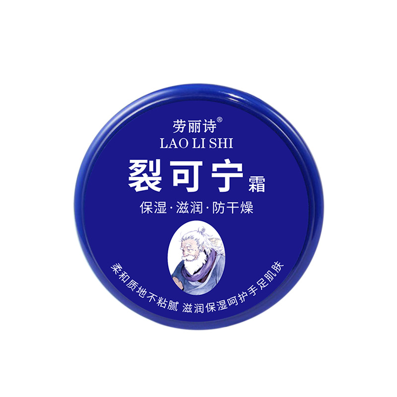 Laurie's Cracked Foot Cream Hand Cream Repairs Cracked Hands, Feet and Heels Moisturizing and Moisturizing