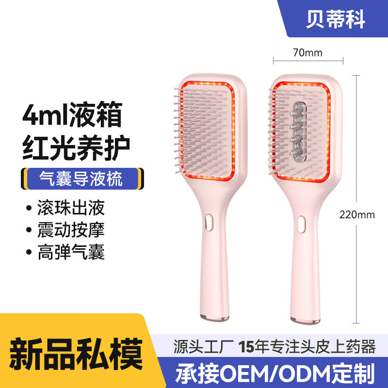 гребень с воздушной подушкой для массажа и ухода за волосами