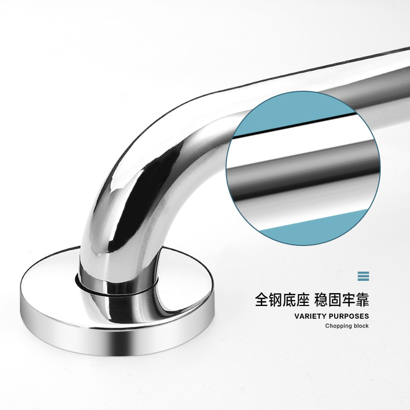 Stainless Steel Handrail Bathroom Elderly Safety Handrail Barrier-free Toilet Handle Toilet Non-slip Handrail for Disabled