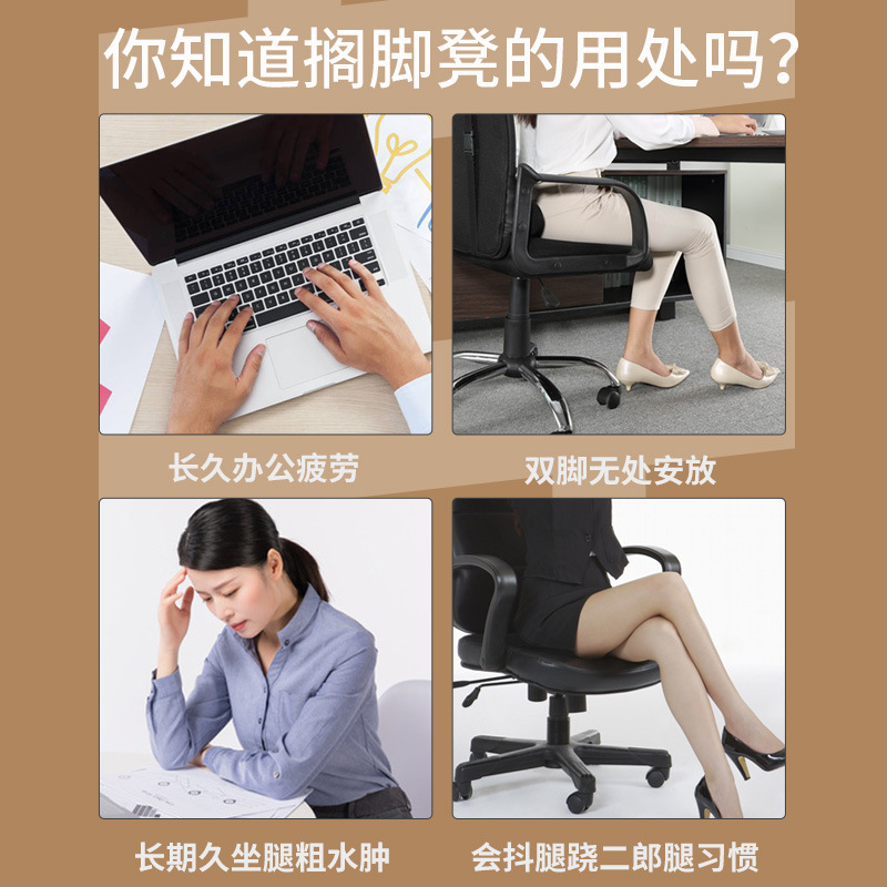 Office Desk Footrest Modern Simple Footrest Footstool Household Stool Adjustable Human Body Footrest