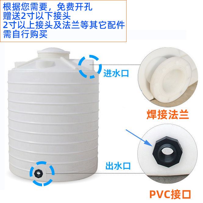 Thickened beef tendon plastic water tower 1/2/3/5/10 ton pe water tank household large capacity water storage tank site water storage bucket