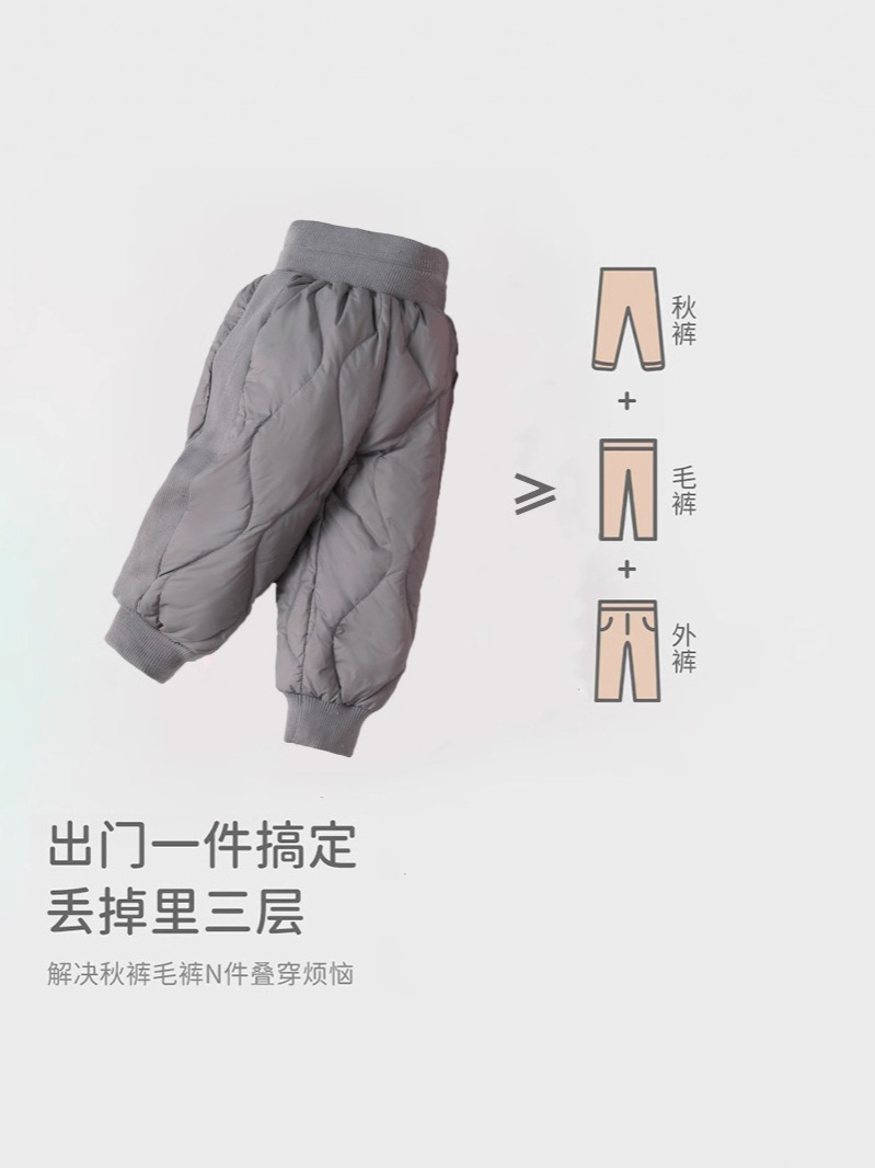 90 White Duck down Kidsren's down Pants Category a Boys Winter Outer Wear Girls Baby Extreme Cold Pants Baby down Pants