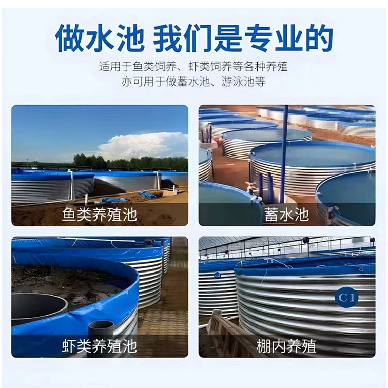 Galvanized Board Canvas Fish Pond Agricultural Thickeneded Pvc Reservoir Outdoor Mobile Assembly High-Density Breeding Pool