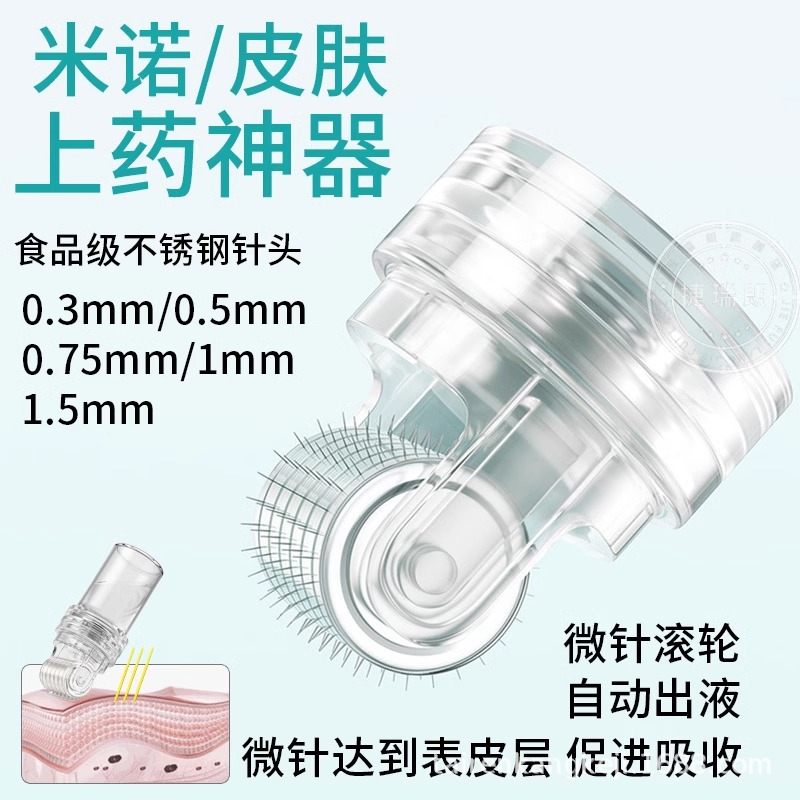New Household Skin Roller Micro-Needle Water Light Infusion Roller for Applying Hair Growth Medication, Acne Scar Treatment, and Popular Products