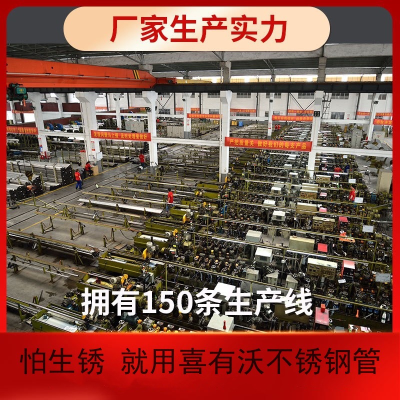 Customized Processing of 304 Stainless Steel Square Tube Manufacturer Mirror 201 Stainless Steel Rectangular Tube for Furniture Can Be Laser Cut