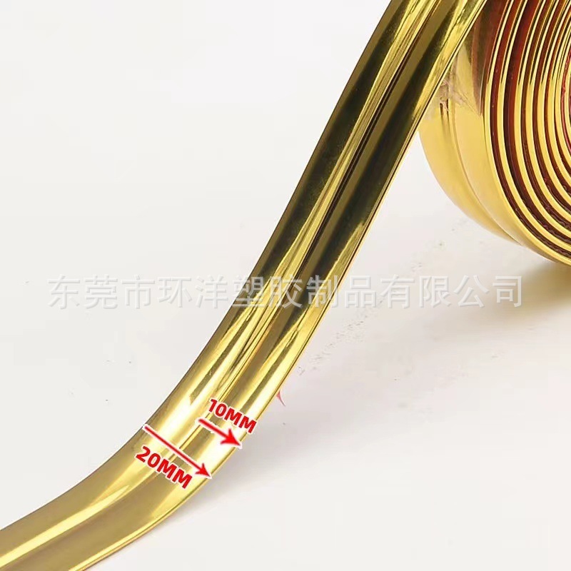 Self-adhesive anti-collision corner protection strip corner protection decoration living room corner wall tile wall right angle protection