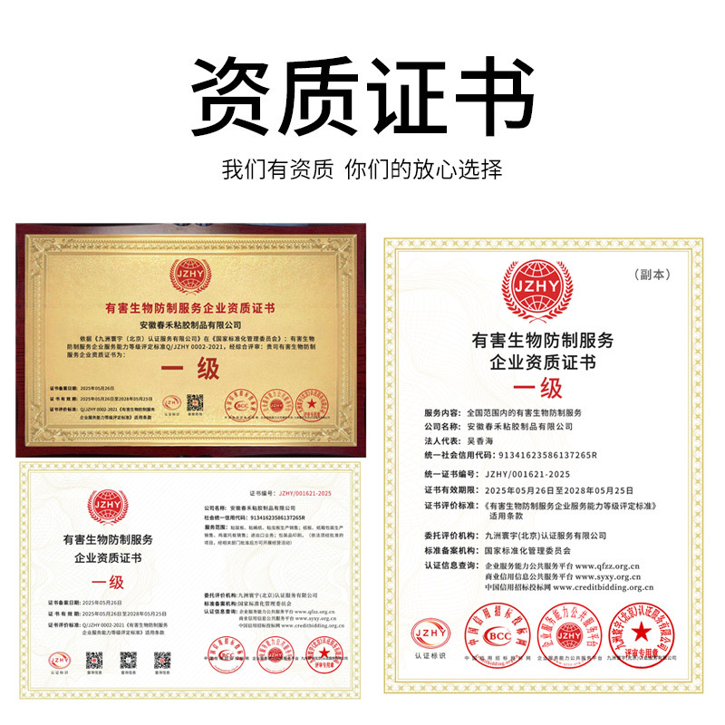 Rhino Sticky Mouse Board Powerful Mouse Catching Sticky Mouse Paper Thickeneded and Enlarged Mouse Sticker Home Restaurant Universal Mouse Killing Sticker Manufacturer