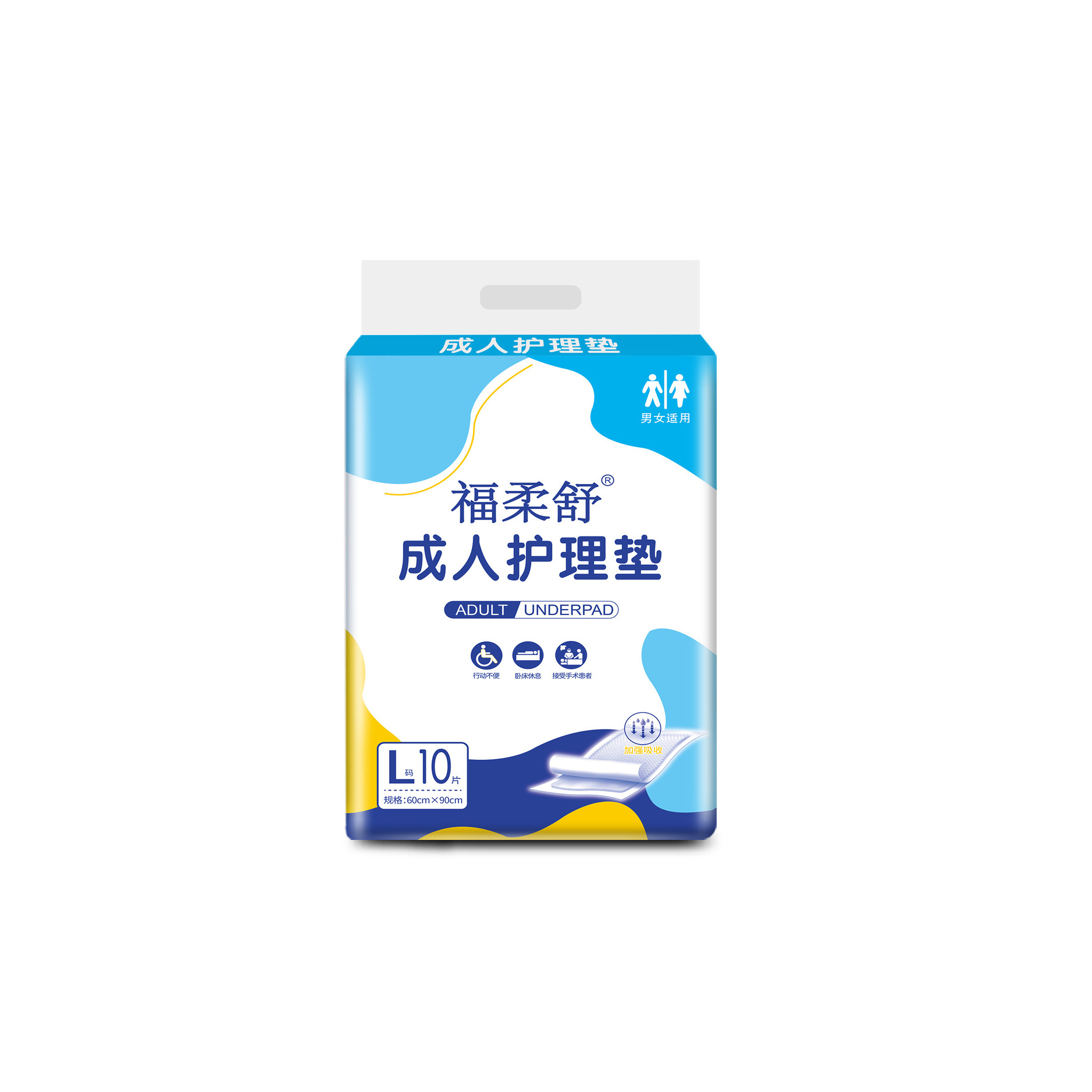 Furoushu adult care pad 6090 elderly diaper pad mattress diaper adult diapers middle order free shipping