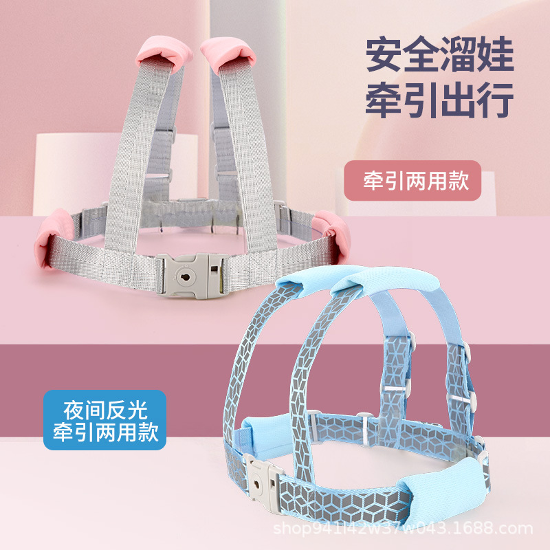 Baby Anti-Lost Belt, Traction Rope, Kidsren's Anti-Lost Rope, Anti-Lost Bracelet Rope, Baby Walking Safety Carrier, Baby Walking Artifact