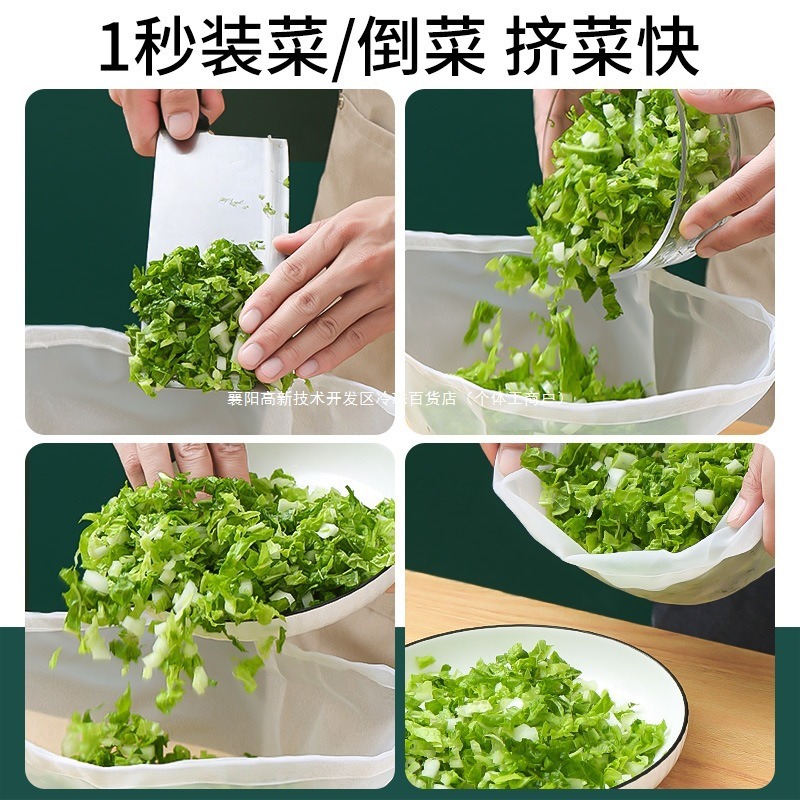 Dumpling Filling Water Extractor, Filling Bag, Vegetable Filtering Bag, Vegetable Filling Gauze Bag, Draining Bag, Vegetable Squeezing and Dehydration Tool