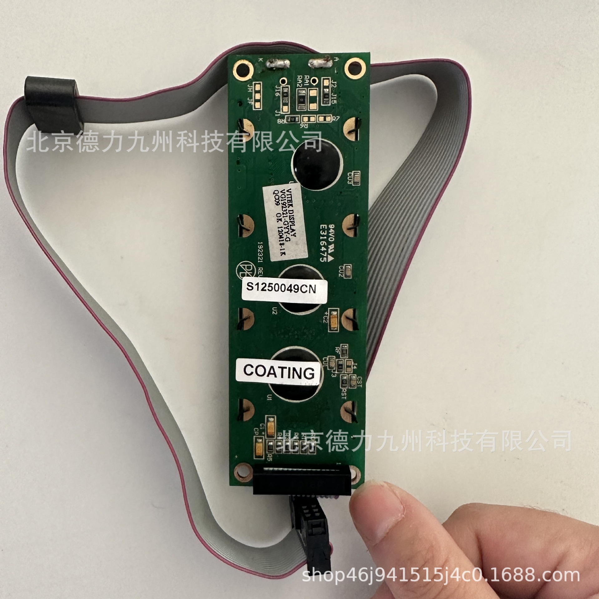 AC2000 PLUS environment controller supporting Display/rotem/munters/ring controller supporting