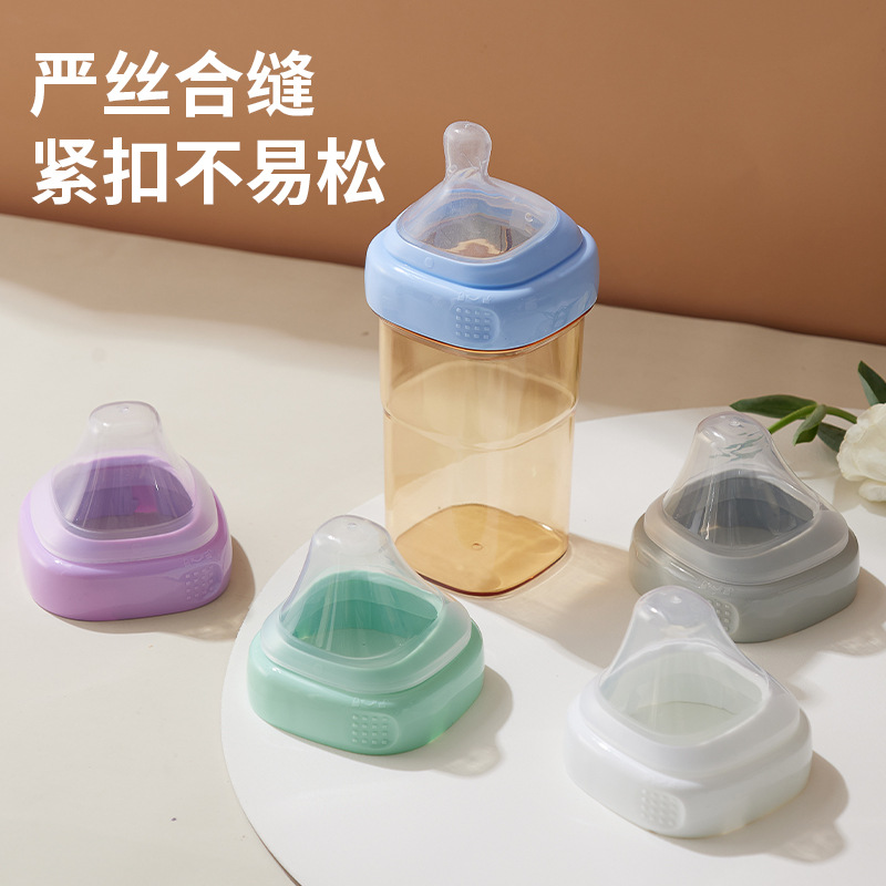 Suitable for Hegan Bottle Accessories Square Dust Cover Nipple Cap Bottle Cap Square Nipple Screw Teeth Hengen Bottle Collar