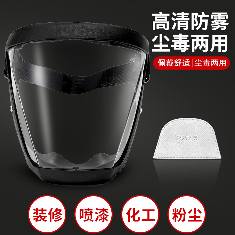 Protective mask horse head full surround semicircular pc protective mask anti-fog electric welding dustproof sand goggles wholesale