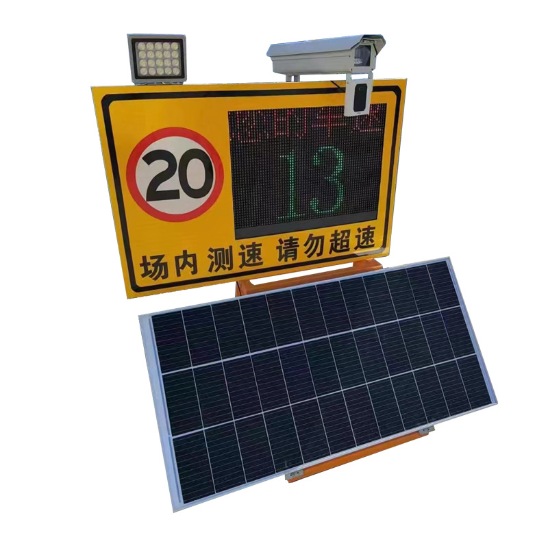 Radar Speed Meter Portable Speed Measuring Instrument Solar Powered Speed Measuring Instrument Handheld Radar Speed Measuring Instrument