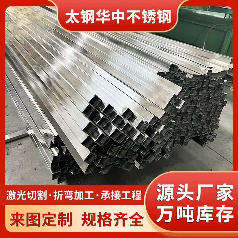 Готовая поставка квадратной трубы из нержавеющей стали 316, декоративные спецификации 304, полное наличие, может быть обработана и настроена