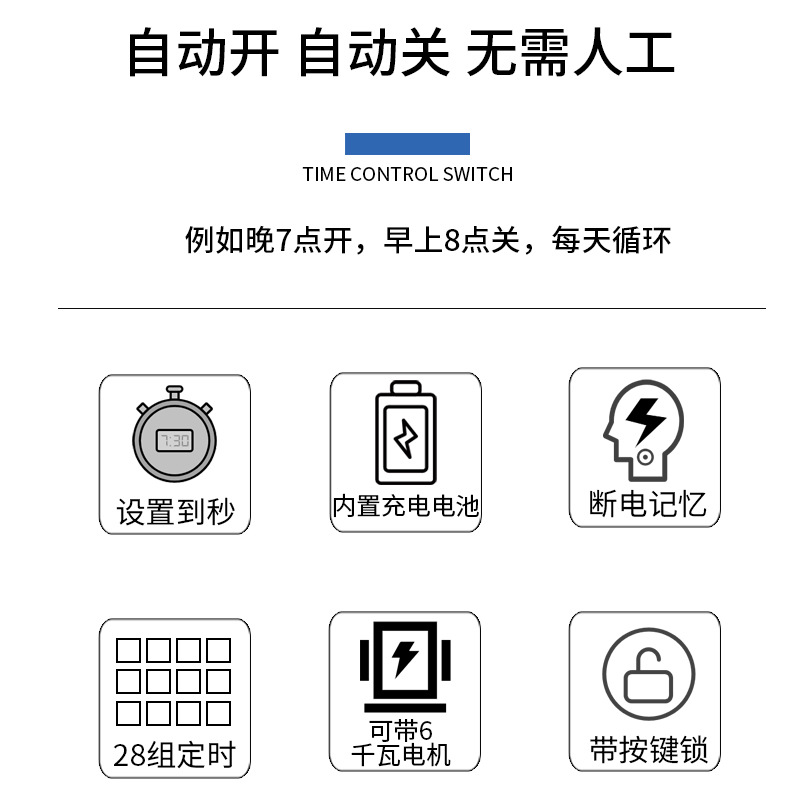 Kg316T Time Control Switch Street Light Timer Time Controller 220V Fully Automatic Power Off Time Control Switch Wholesale