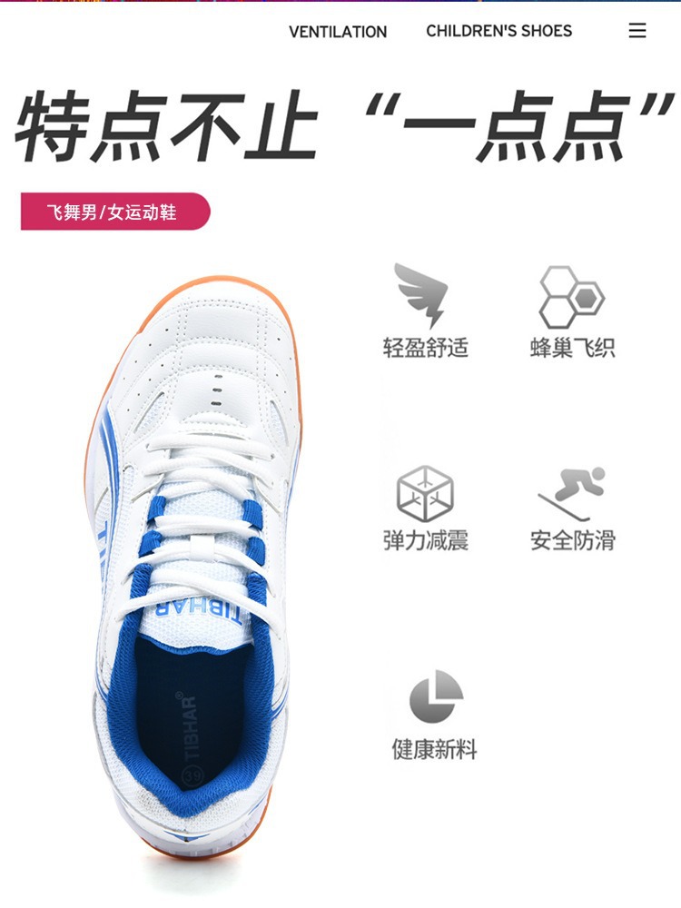 TIBHAR straight table tennis shoes men's shoes women's shoes professional table tennis training shoes sneaker breathable non-slip flying