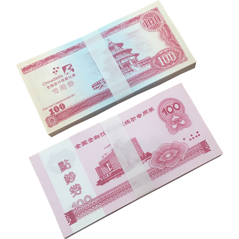 Practice Coupon, Counting Coupon, 100 Bank Practice Banknotes, Accounting Counting Paper Roll, Accounting Skills Competition Coupon