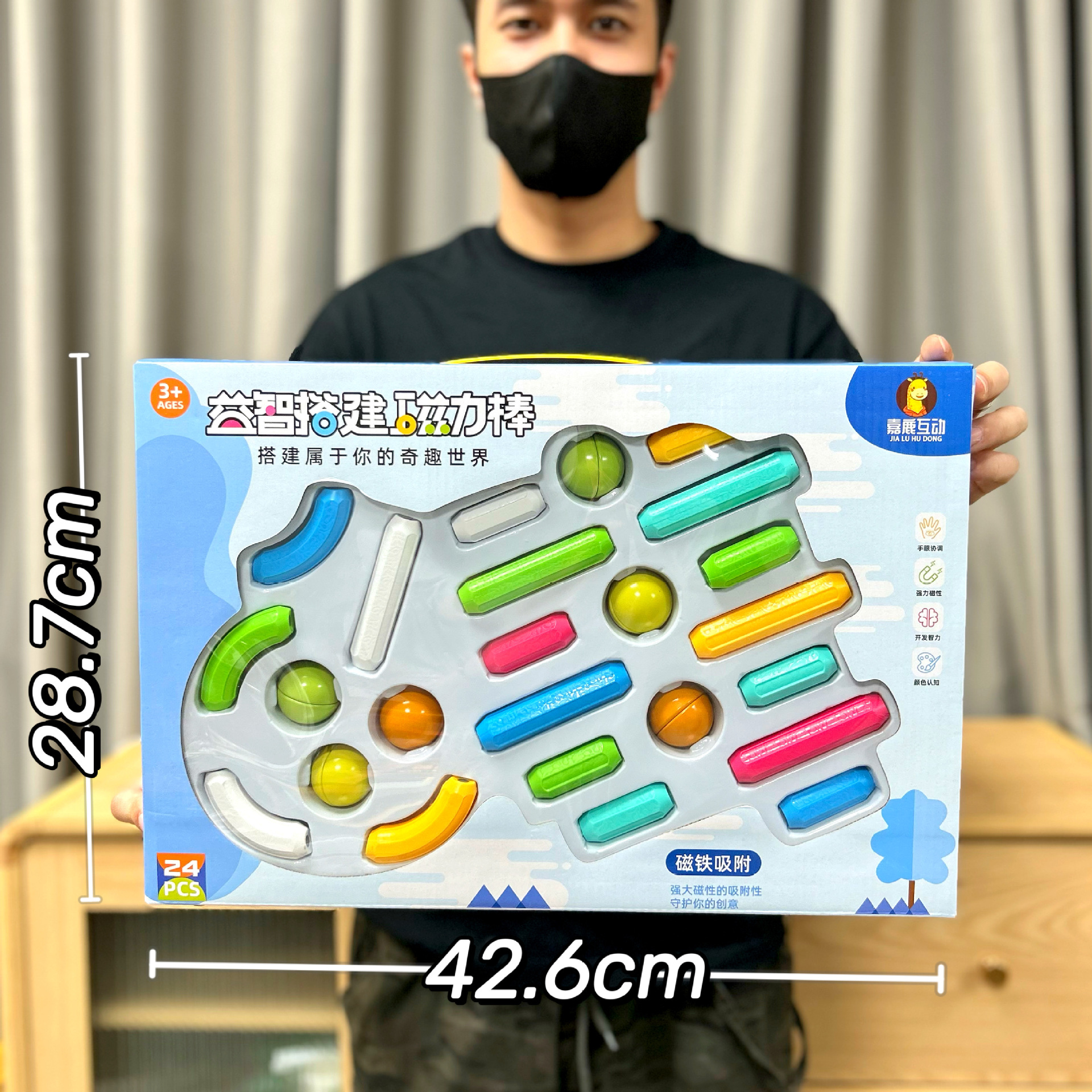 Раннее образование, образовательные DIY магнитные палочки, интерактивные игрушки для родителей и детей