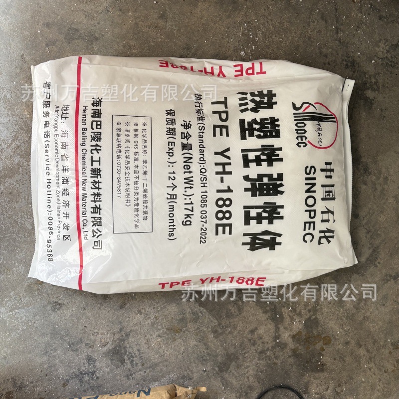 Excellent Price of 188E Sbs Medium Grouper Hainan High Transparent Hose Toy Shoe Material Ps to Strengthen