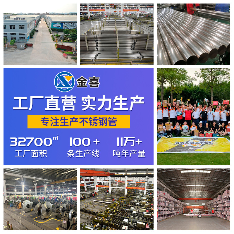 304 Stainless Steel Rectangular Tube Hollow Square Tube 201 Stainless Steel Flat Tube 316L Stainless Steel Brushed Square Tube