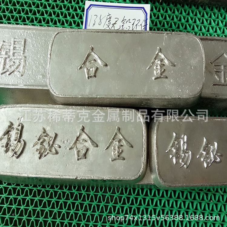 Основные сделки со сплавом с низкой температурой плавления 138 градусов, оловянно-висмутовый сплав 138