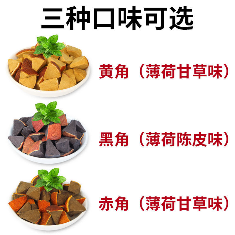 Huazhou Orange Red Aged Eight Immortals Fruit Refreshing Licorice Tangerine Peel Pomelo Ginseng Refreshing Ginseng Fruit 50g Canned Free Shipping